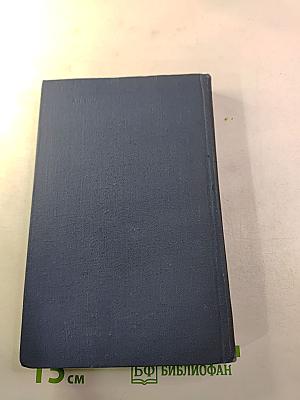 Собрание сочинений в десяти томах. Том II. Стихотворения 1824-1836