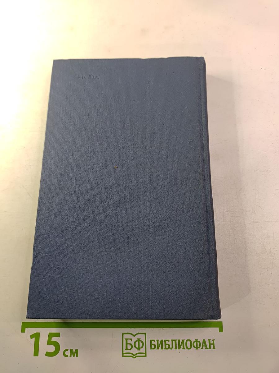 Собрание сочинений в десяти томах. Том VII. История Пугачева