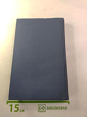 Собрание сочинений в десяти томах. Том VII. История Пугачева