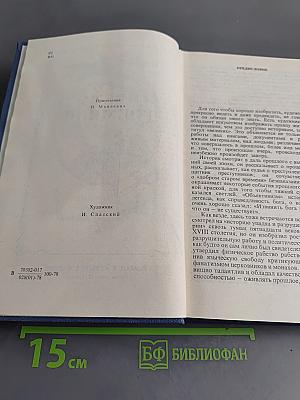 Три цвета времени