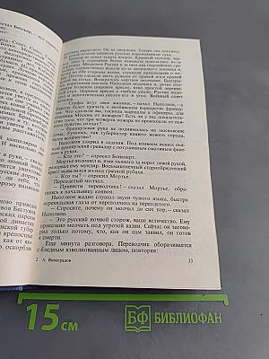 Три цвета времени