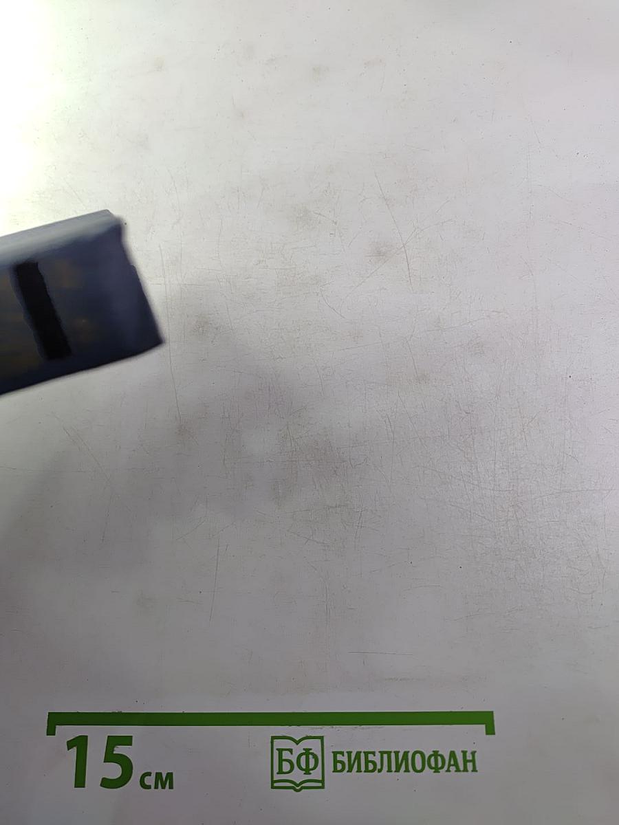 Собрание сочинений в десяти томах. Том VII. История Пугачева