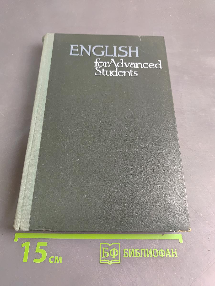 ENGLISH for Advanced Students