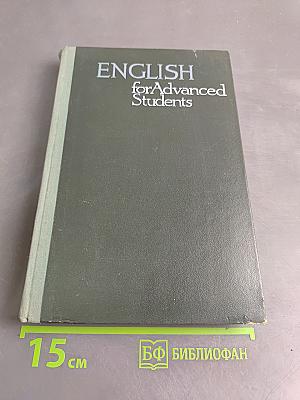 ENGLISH for Advanced Students