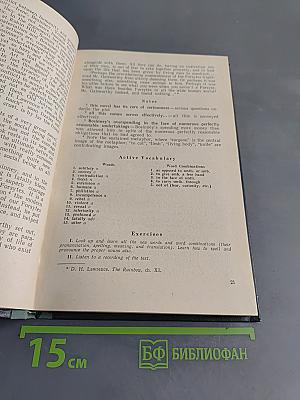 ENGLISH for Advanced Students