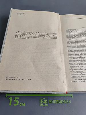 Начальная военная подготовка