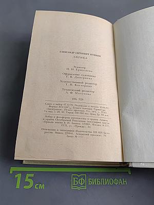 Лирика