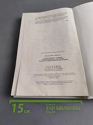 Рачительному хозяину о переработке и заготовке сельскохозяйственной продукции