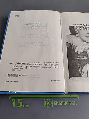 Золотым рыбкам негде спрятаться