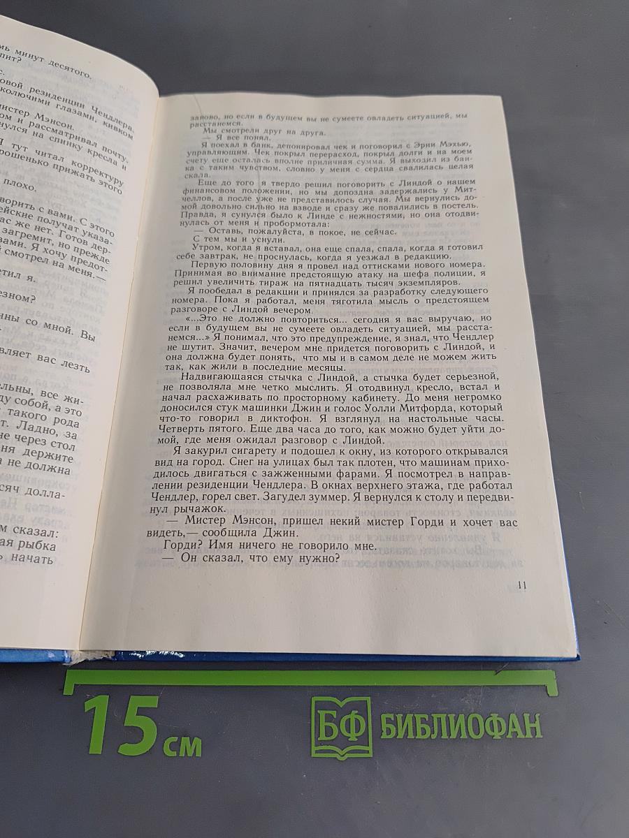Золотым рыбкам негде спрятаться