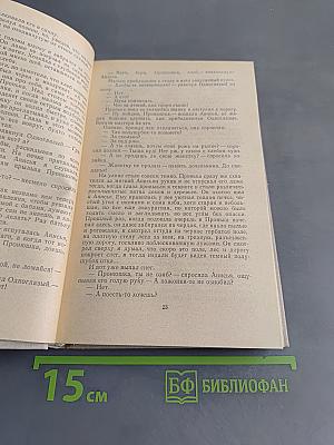 Хлебозоры