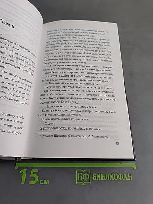 Мор