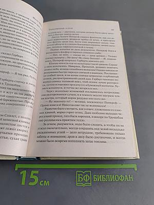 Таинственный остров