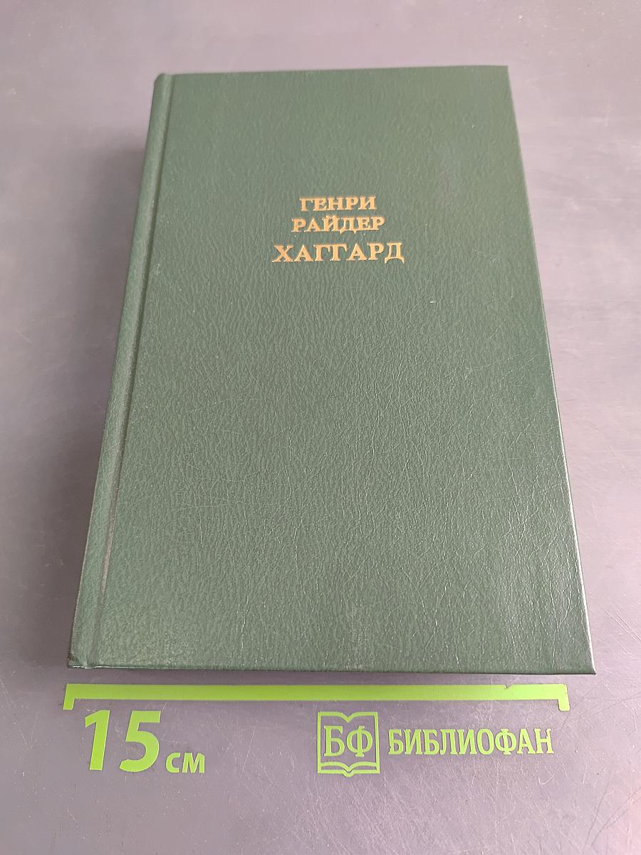 Клеопатра. Владычица зари