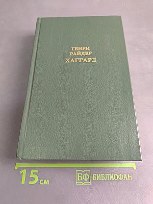 Клеопатра. Владычица зари