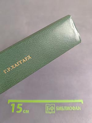 Клеопатра. Владычица зари