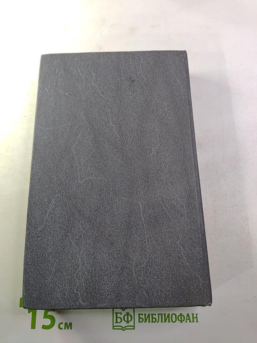 Французские повести и рассказы XIX века