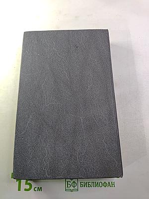 Французские повести и рассказы XIX века