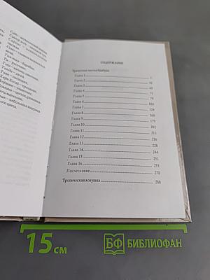 Трепетные листья бамбука