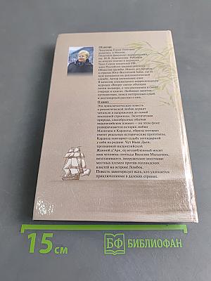 Трепетные листья бамбука