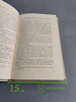 Михаил Тухачевский