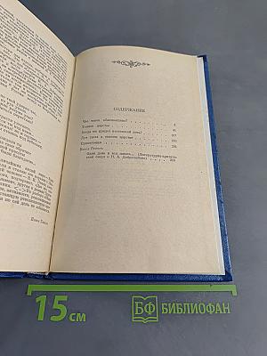 О классиках русской литературы