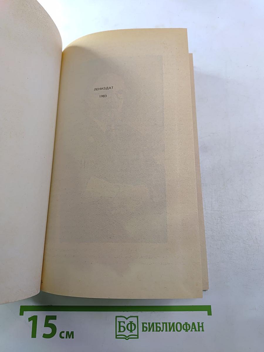 Охотничьи были