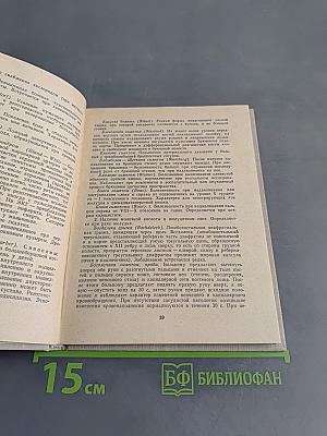 Симптомы и синдромы в хирургии