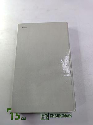 Охотничьи были