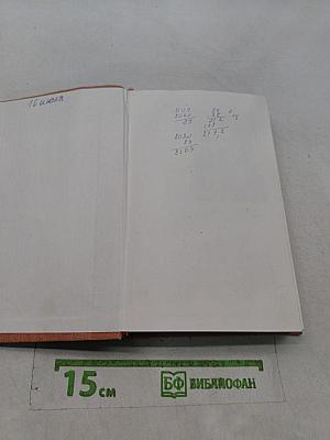 Ступени
