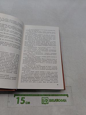 Ступени