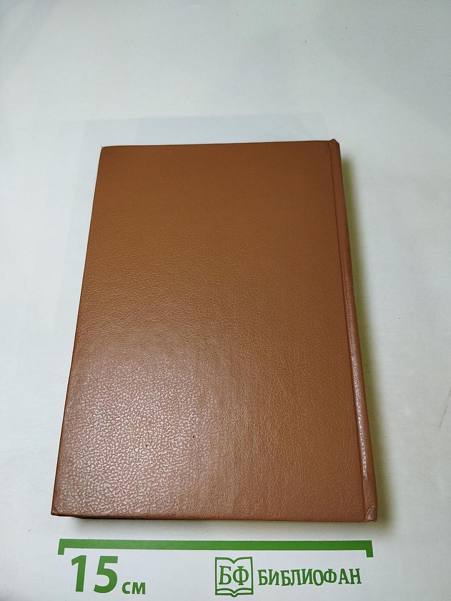 Анжелика в Новом Свете