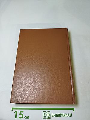 Анжелика в Новом Свете