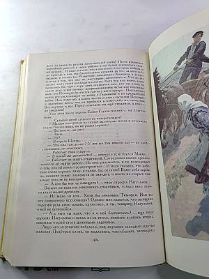 Поднятая целина. Нахаленок. Судьба человека