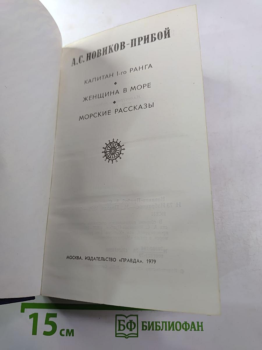 Избранное