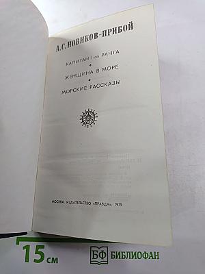 Избранное