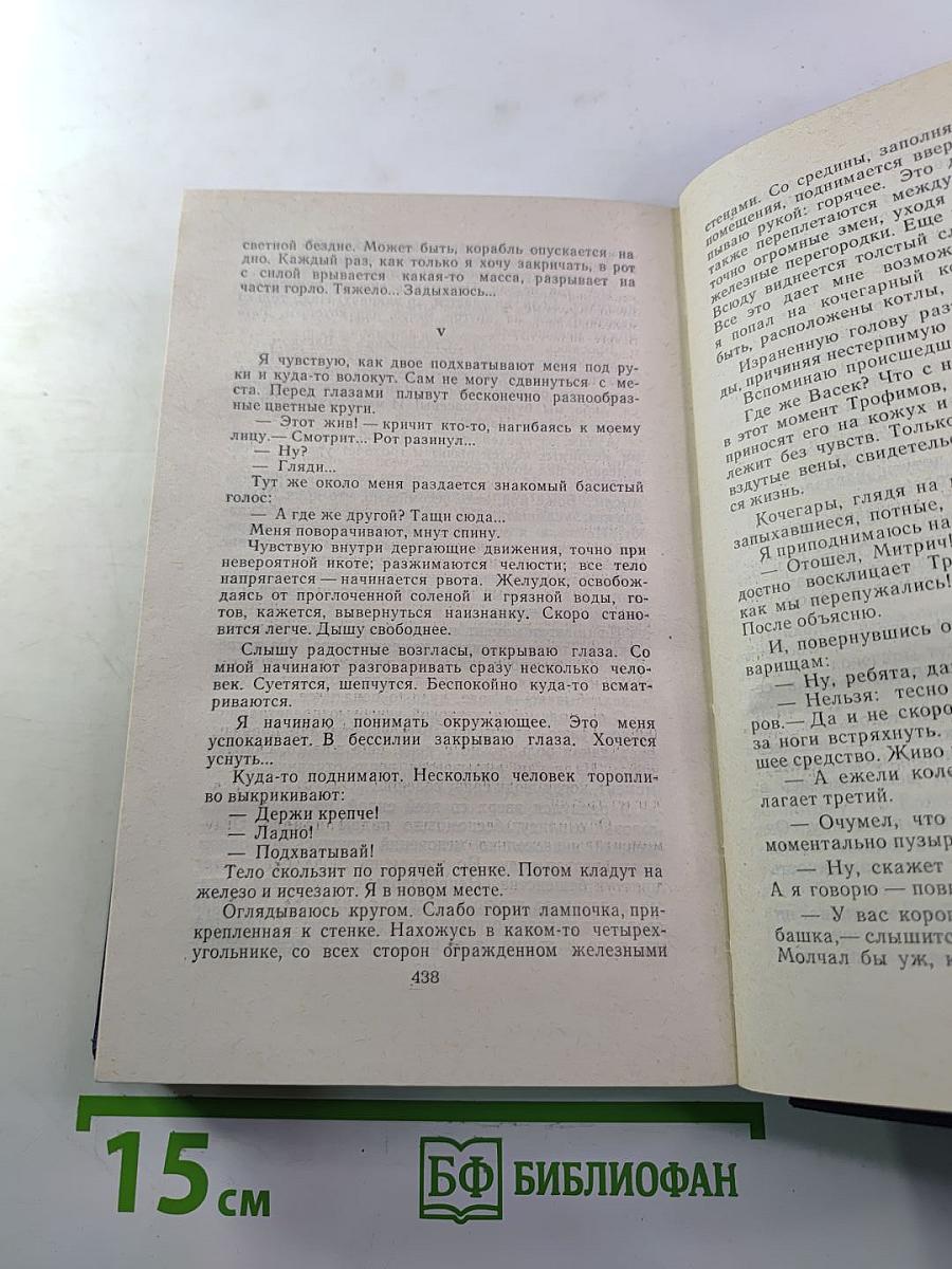 Избранное