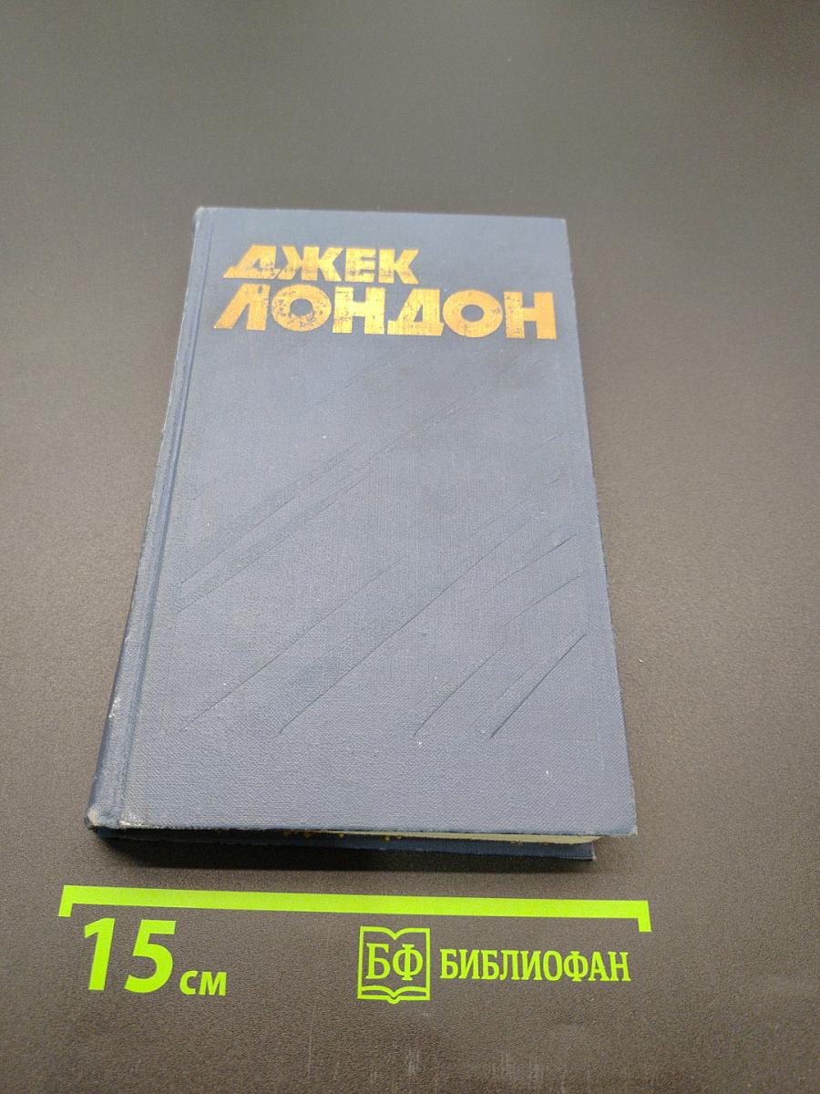 Собрание сочинений в тринадцати томах. Том 5