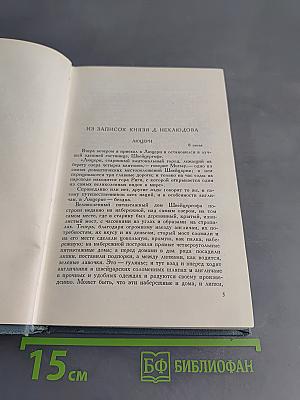 Повести и рассказы