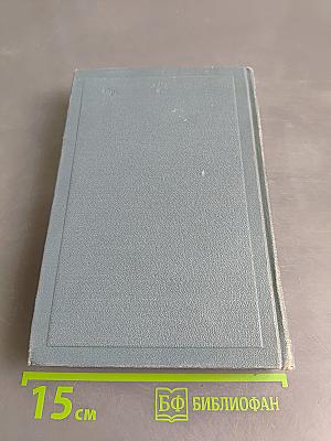 Повести и рассказы