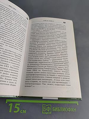 Кайф на колесах