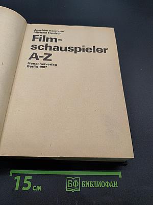Filmschauspieler A-Z