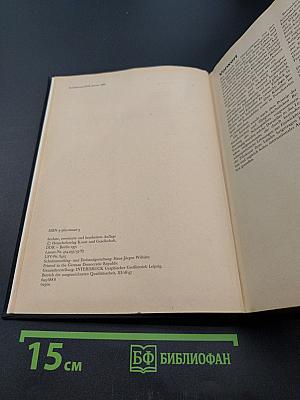 Filmschauspieler A-Z
