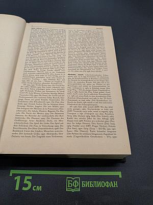Filmschauspieler A-Z