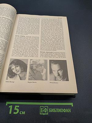 Filmschauspieler A-Z
