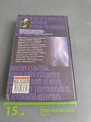 Как наше слово отзовется...
