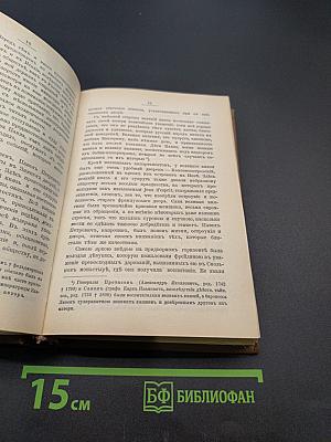 Цареубийство 11 марта 1801 года. Записки участников и современников