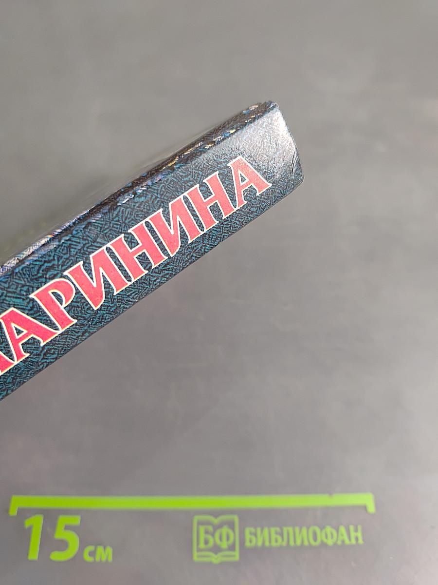 Когда боги смеются