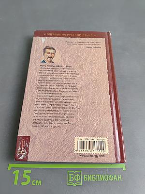 Плоть