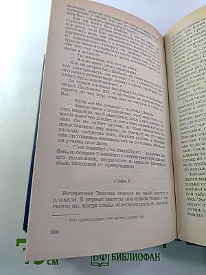 Русская историческая повесть первой половины XIX века